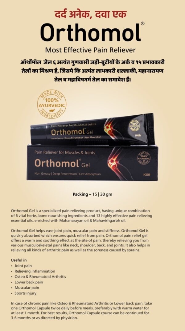 Orthomol Gel - Image 2